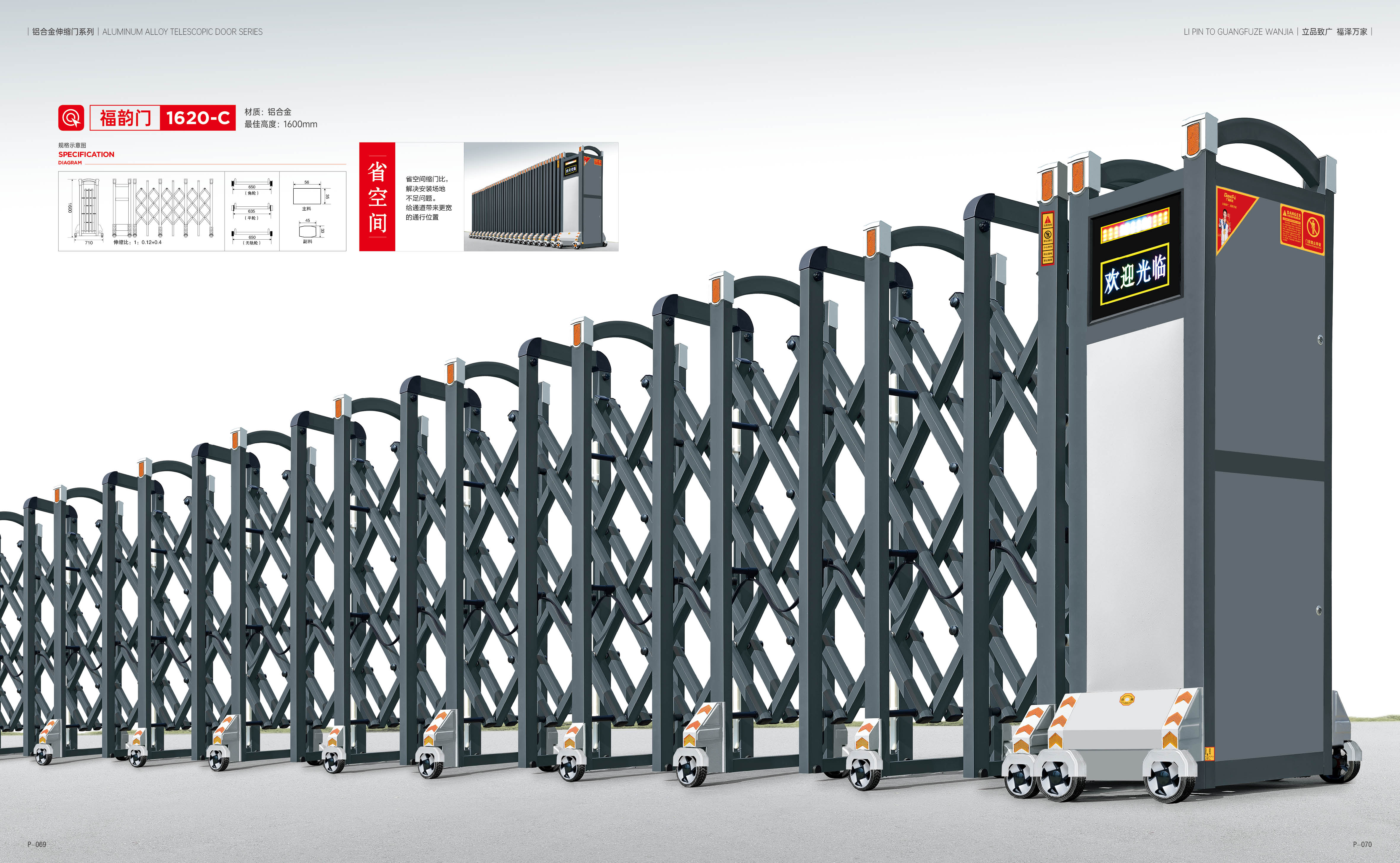 伸縮門在安全方面有何考慮？