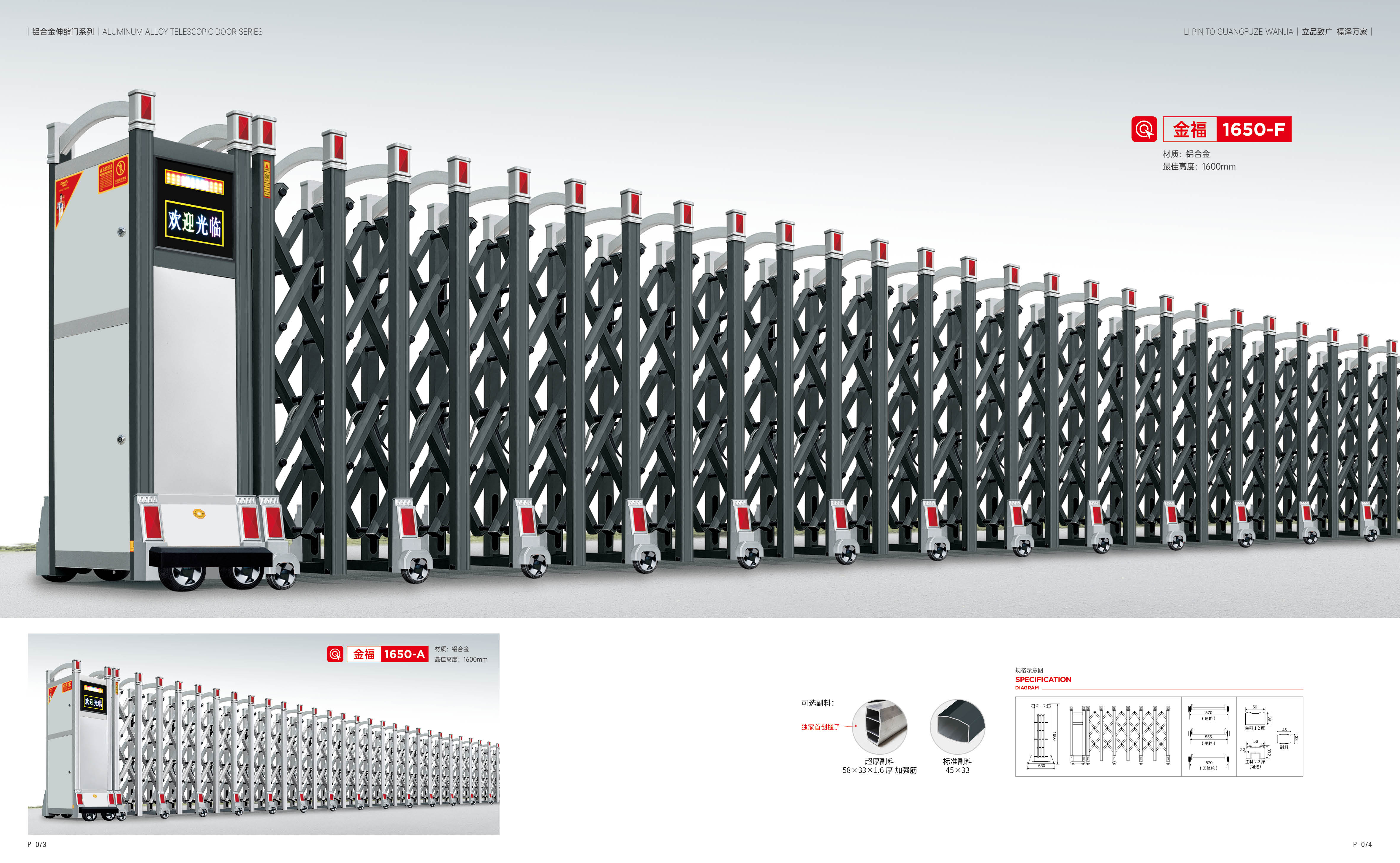 伸縮門的優(yōu)點有哪些？它們在生活中的應用范圍有哪些？